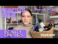 PRODUCT EMPTIES MARCH 2022 | Beauty Products I've used up | UK Faves for 40 plus