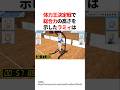 ㊗️140万回再生!!体力王決定戦で5期生代表のねねちにダブルスコアつけて優勝してしまうラミィちゃんｗ　#youtuber#vtuber#雑学#豆知識