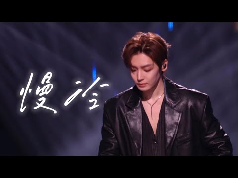 ‘慢冷 (Slow-To-Cool-Down)’ - 侯明昊 (Hou Minghao) | Singer 2026 Live Encore Stage