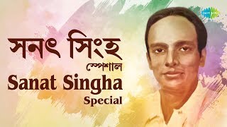 This weekend classics radio show present 15 unforgettable bengali
songs of sanat singha, who is still unparallel artiste for children
songs. he started his c...