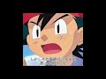 サトシ歴代最強ポケモンTOP7前編
