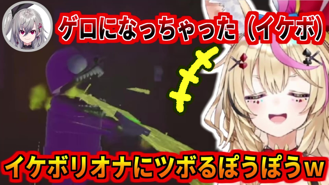 イケボになったリオナにツボるぽうぽうｗ