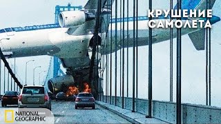 Секунды до катастрофы  Крушение самолета зимой 1982   Документальные фильмы National Geographic