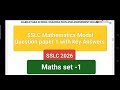 SSLC 2026 Mathematics Model Question paper 1 with key Answers 