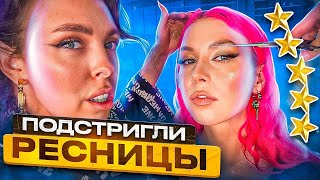 КОНФЛИКТ С MAC / Превратили в куклу Bratz / Образ от  Pinkmint_mua в треш-обзоре салона красоты