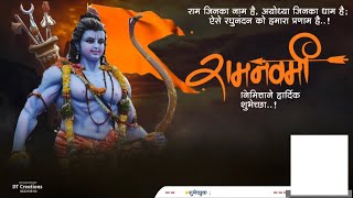 Ram Navami Banner Video Background | Ram Navami Banner Video | Ram Navami Status 2022 #ramnavami2022 screenshot 1