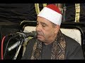 الشيخ محمود الخشت ختام ليلة تاريخية عائلة مطر بميت غمر دقهليه 3 1 2019 الشيخ محمود الخشت ختام ليلة تاريخية عائلة مطر بميت غمر دقهليه 3 1 2019