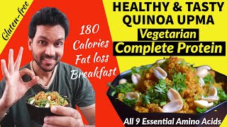 Best vegetarian fat loss and muscle gaining breakfast Protein rich Quinoa Upma 1