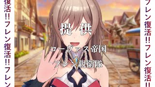【少しだけ】鼻水すすりながら雑談【にじさんじ】