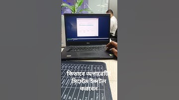 how to install OS in DELL laptop