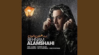 Zire Hamin Baroun - Behnam Alamshahi