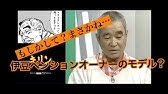 キリンコミック チャックチャックイェーガー Youtube キリンコミック チャックチャックイェーガー Youtube