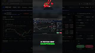 Рынок Кризис  Почему Закрыл? Разбор Ситуации!