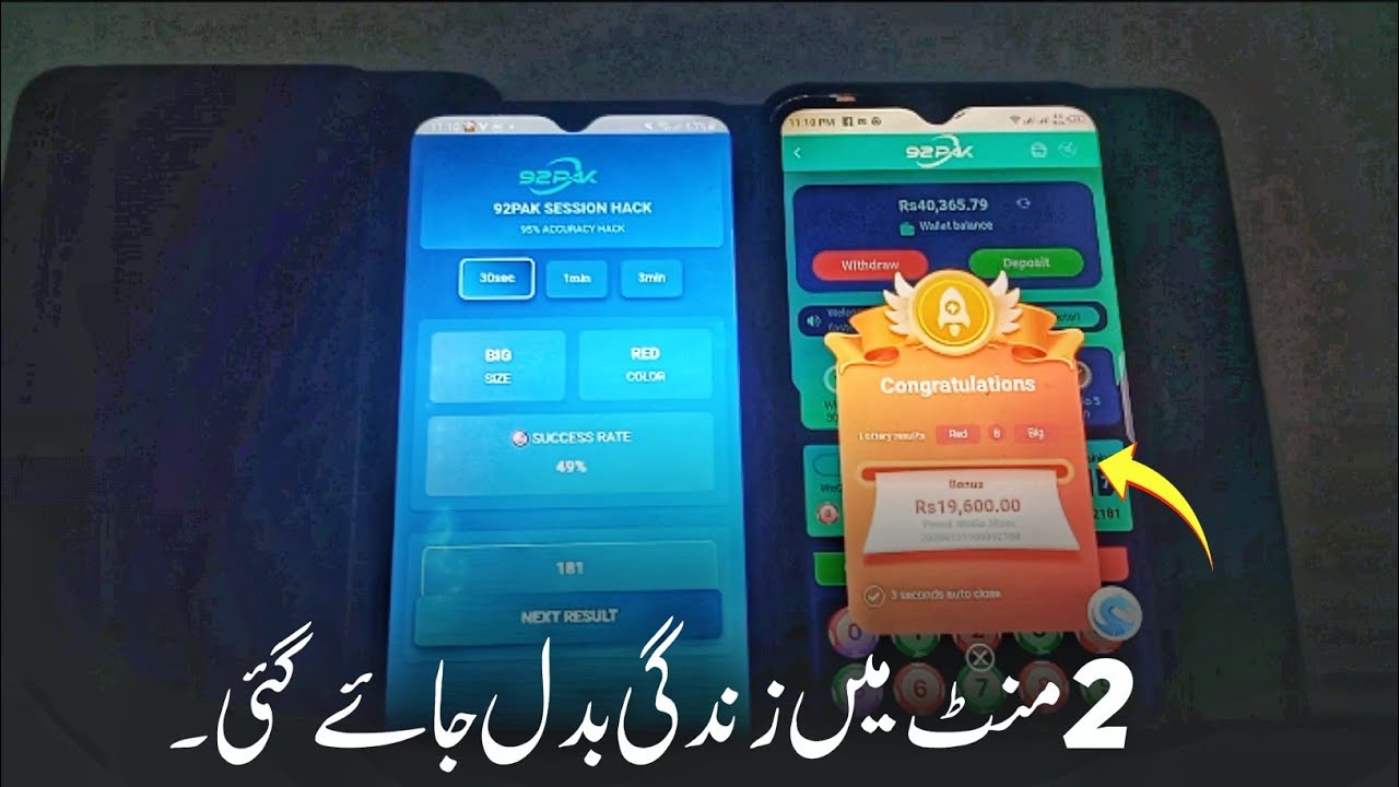 92 Pak hack mod apk | 92 Pak hack 2026 | colour trading hack mod 92 Pak | 92pak 