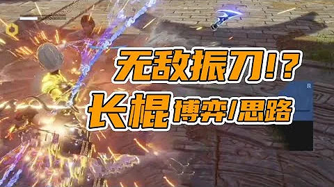 【無間課堂】新版本T0進階一條龍，一些你沒見過的離譜操作！ - 天天要聞