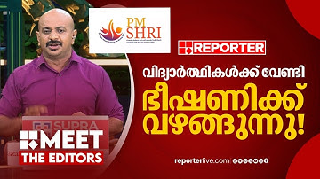 കാവി വിരോധം കഥയായതല്ല, ഒരു കെട്ടുകഥ പോലെ കേന്ദ്രം സംസ്ഥാനത്തെ കുരുക്കുകയാണ് | Dr Arun Kumar