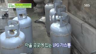 생방송 투데이 131105 다시보기 #1(7)