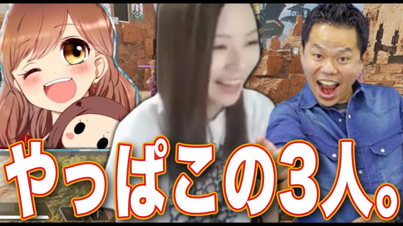 【APEX】みんなやっぱこの3人が好きでしょ？【中西切り抜き】