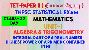 TNTET- Paper II நியமன தேர்வு Mathematics|Tnpsc statistics exam|Unit-1|Integral part of a real number