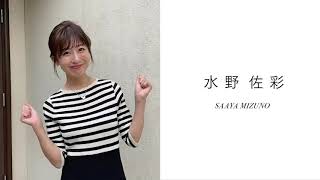 150cm-ish "STYLE" 〜小柄女性に向けたメッセージ〜｜Strawberry Shop｜伊勢丹