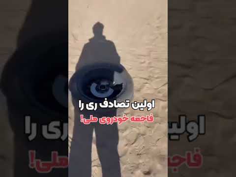 حالا ری را بخرید