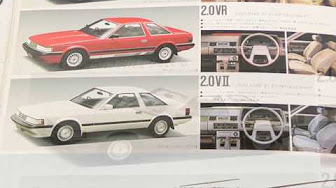 旧車の日本車カタログ色々 昭和 平成15年以前 Youtube 旧車の日本車カタログ色々 昭和 平成15年以前 Youtube