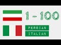 Numeri da 1 a 100  - persiano - italiano