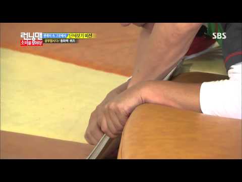 런닝맨(소녀를 찾아라) 20130929 #13(9)