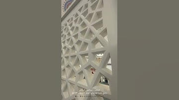 ﴿قَد جاءَكُم مِنَ اللَّهِ نورٌ وَكِتابٌ مُبينٌ﴾ القارئ عبدالعزيز التركي | رمضان ١٤٤٣هـ