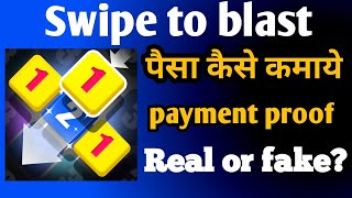 Swipe to blast payment proof | swipe to blast real or fake | swipe to blast flop app screenshot 2