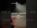 Pawan Tatkare | Academy | Lavani Course #dance #lavni #trending #लावणी #marathisong #workshop