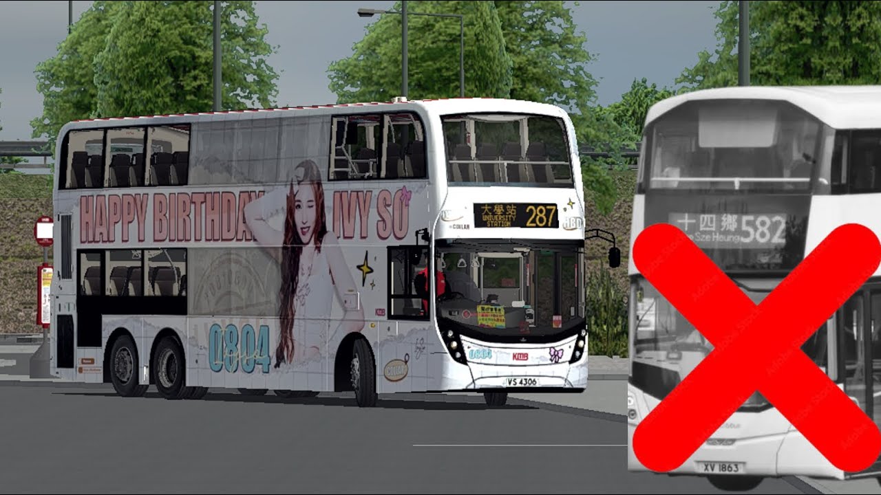 [西沙專線] OMSI2 KMB 287 大學站 ↺ 西沙GO PARK