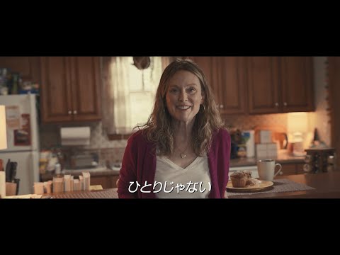 映画「ディア・エヴァン・ハンセン」特報　ブロードウェイ・ミュージカル映画化　思いやりの嘘から始まる物語