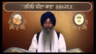 Guru Granth Sahib  24 screenshot 3