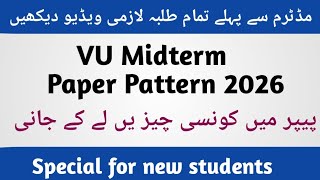 VU Midterm Paper pattern 2026 is dafa choice ho gi ya ni#midterm preparation2026#vu masters