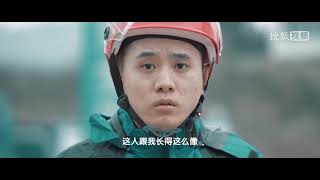 【變形兄弟 Deform Brothers】2021 Trailer