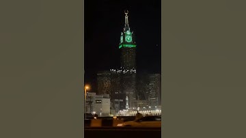 ﴿وَإِنَّهُ لَتَنزيلُ رَبِّ الْعَالَمِينَ ۝ نَزَلَ بِهِ الرُّوحُ الأمِينُ ۝﴾ | القارئ: ياسر الدوسري |