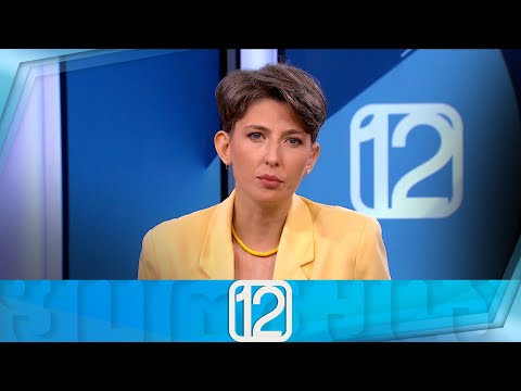 ფორმულა 12:00 საათზე — 10 აგვისტო