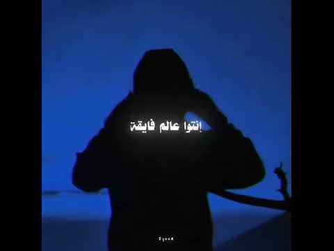 البرد مش عاتقني