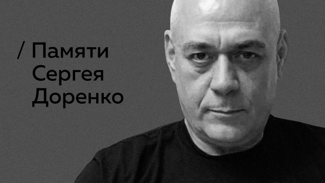 Алексей Пивоваров о феномене одного из самых ярких ведущих эпохи / Редакция