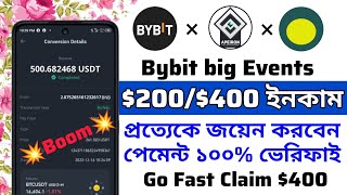 $200 থেকে $400 সবাই ইনকাম | Bybit Big Events APRS &amp; EveryWorld | প্রত্যেকে জয়েন করবেন Don't Missed