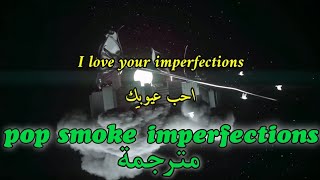 POP SMOKE - IMPERFECTIONS مترجمة للعربية