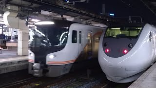●20240314 HC85系 発車 ＠名古屋