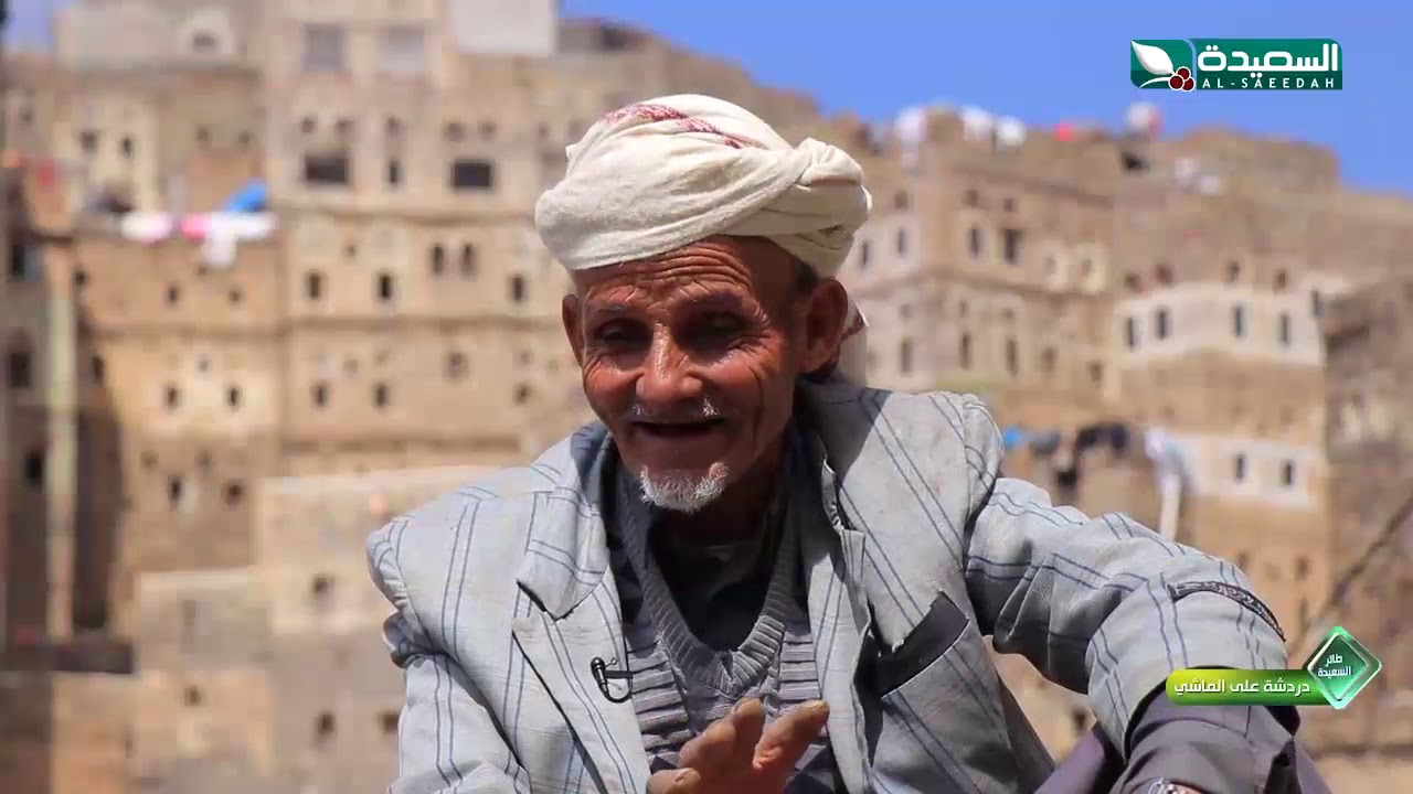 طائر السعيدة 2 - يمني مدهش يتكلم سبع لغات