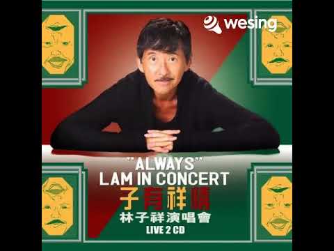 抱紧眼前人