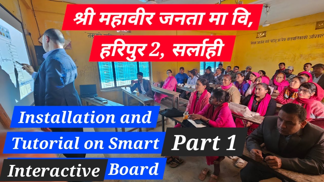 Installation and Tutorial on Smart Interactive Board in school | Nilesh ...