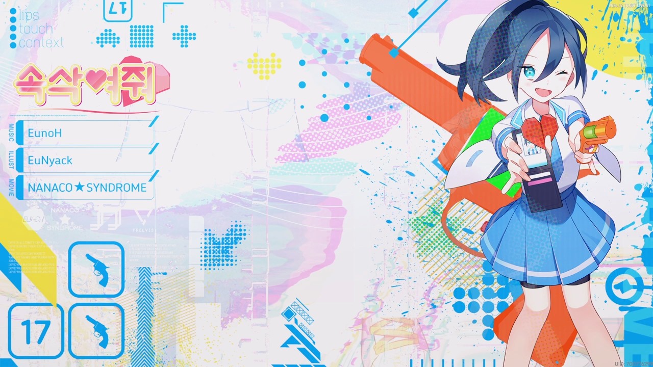 [EZ2ON REBOOT: R][5K Standard] 속삭여줘 SHD