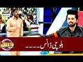 Watch Balochi Dance Karna Aata Hai Mujhe - Must Watch Online In Hd