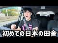もう..日本旅行行ってきたばかりなのに我慢できなかった..