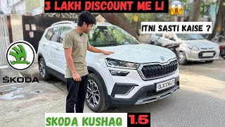 3 Lakh Discount Me Leli Ye Skoda Kushaq 1.5 L | VW Taigun GT Se Zada Better Hai Ye Skoda Kushaq ?